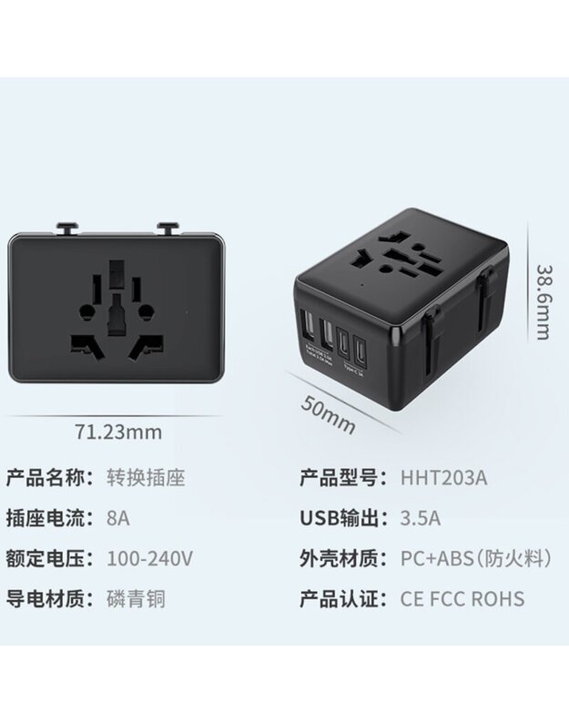 Techsuit HHT203A PD20W, 2 x USB, 2 x Type-C kelioninis kroviklis adapteris EU,UK, AUS, US, juodas